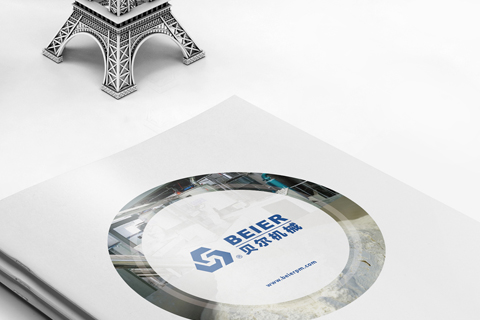 貝爾機械混合機宣傳樣本冊設計