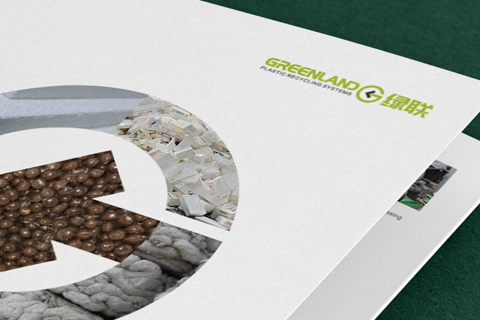 綠聯(lián)塑料造?；厥諗D出三折頁(yè)