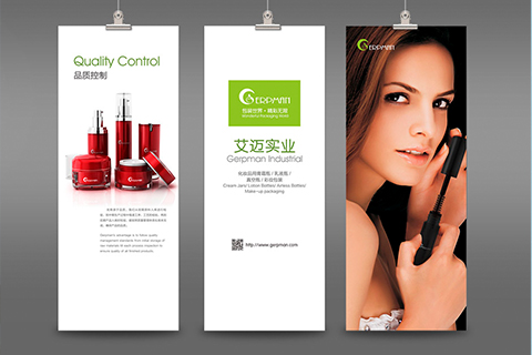 艾邁招貼海報設計