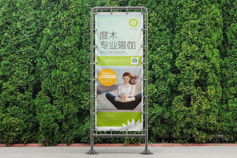 度木專業瑜伽海報[免費體驗卡]