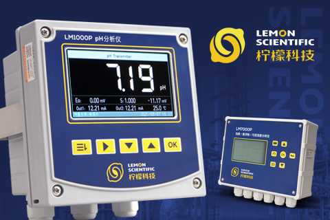 檸檬科技宣傳畫(huà)冊(cè)設(shè)計(jì)