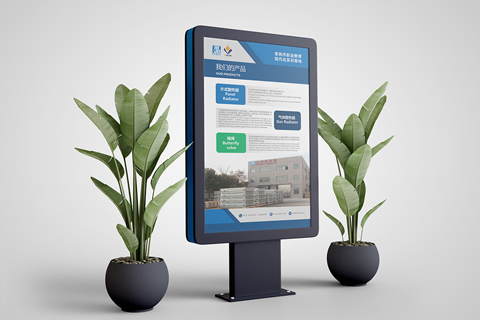 友邦散熱器實訓基地企業文化設計