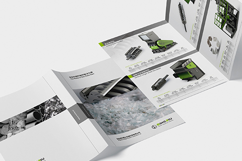 鼎久機械宣傳折頁設(shè)計