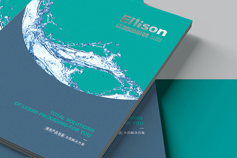 億霖森包裝樣本設計[畫冊設計印刷]