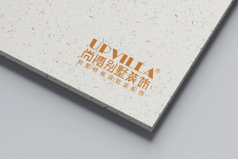 尚博別墅裝飾折頁(yè)設(shè)計(jì)