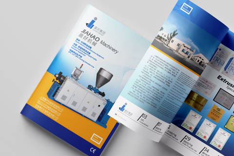 上海嘉好機械設(shè)備樣本冊設(shè)計