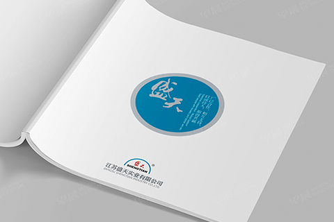盛天實業企業形象宣傳畫冊設計