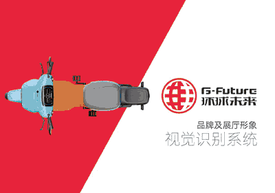 環(huán)球未來Logo設計[品牌SI設計]