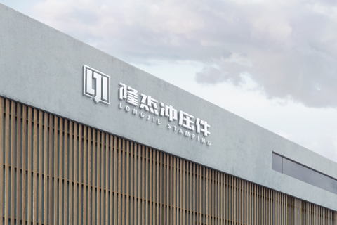 隆杰沖壓件標志設計[Logo設計][VI設計]