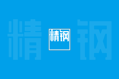 精鋼覆膜瓦物料集[VI設計]