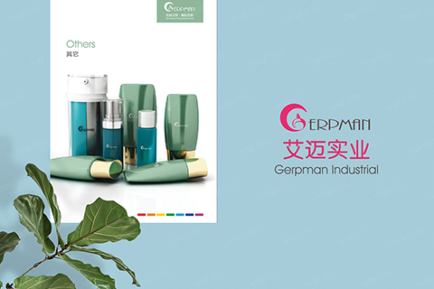 艾邁彩妝包裝型錄設計[產品目錄設計]