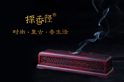 採香徑產品包裝設計