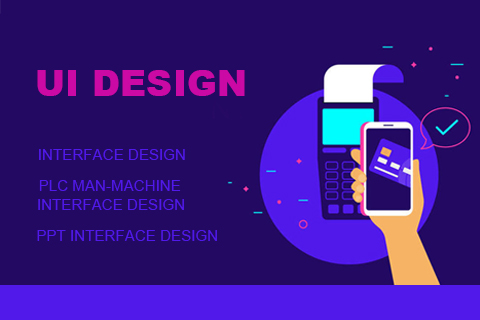 UI界面的三大設計方向