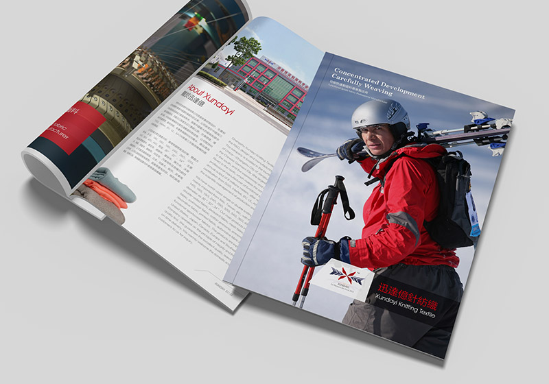 迅達億紡織樣本畫冊設計