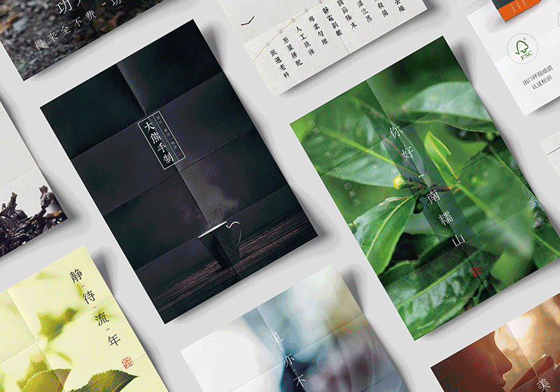 大熊手制作品牌VI設計