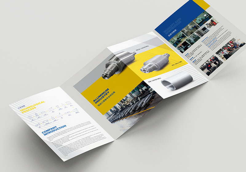 中天機電四折頁設計