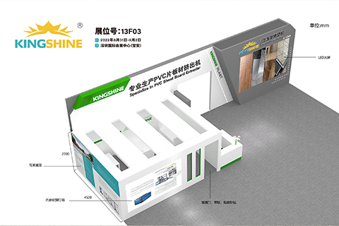 帝翔機械展臺/展示空間設計