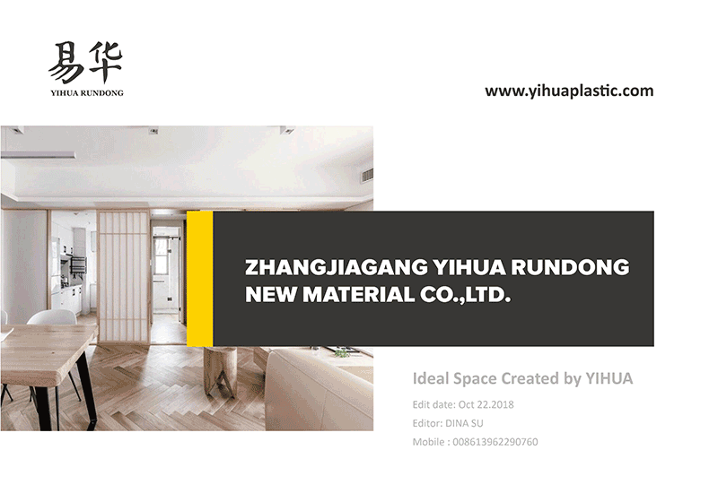 易華潤東美墻板PPT制作