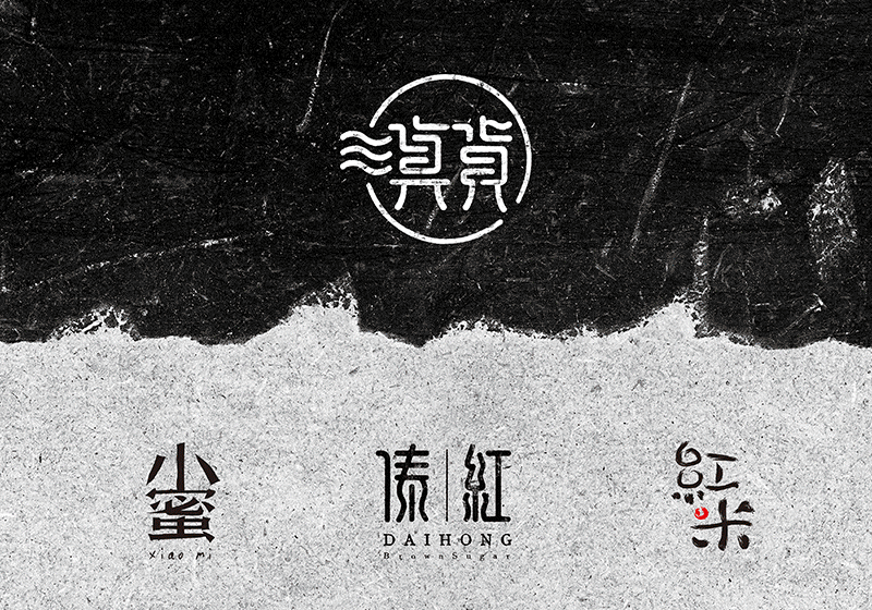 顛貨農產品詳情頁設計