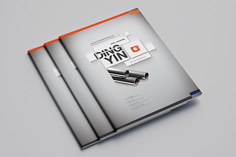 鼎寅金屬制管產品樣本冊設計