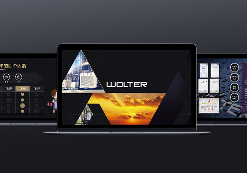 沃爾特PPT幻燈片設計制作