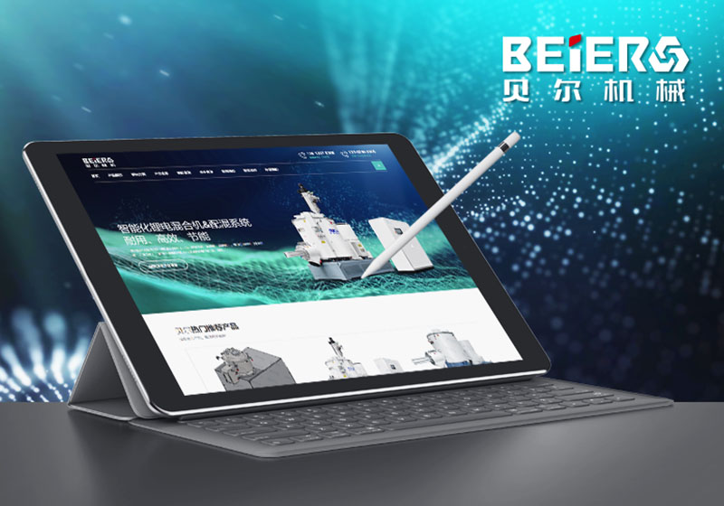 貝爾鋰電混合機網站建設/百度優化網站設計