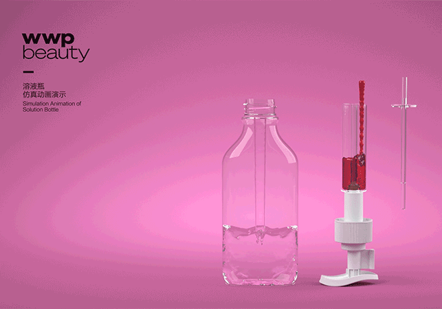 植雅容器包裝產品三維仿真演示動畫