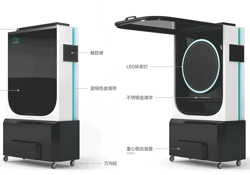 悠遠環境工業產品造型設計/負壓隔離罩