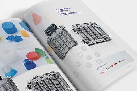 天江模具樣本設(shè)計[畫冊設(shè)計印刷]