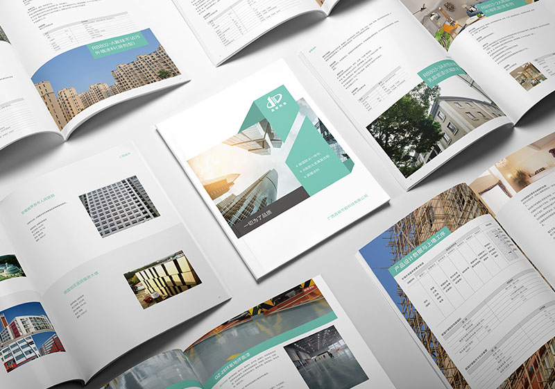 昌碩節(jié)能科技宣傳冊(cè)設(shè)計(jì)