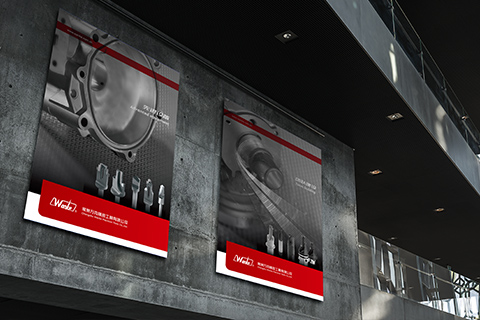 萬克刀具產品海報設計