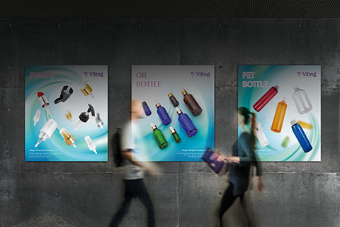 維亭Viting產品招貼設計