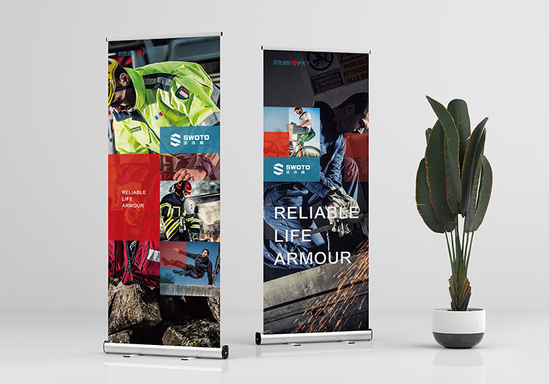 圣華盾服飾海報設計