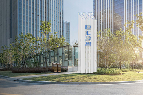 恒匯導視系統方案