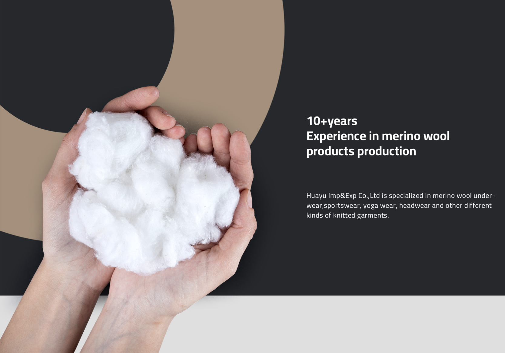 華昱服裝PPT幻燈片設計制作