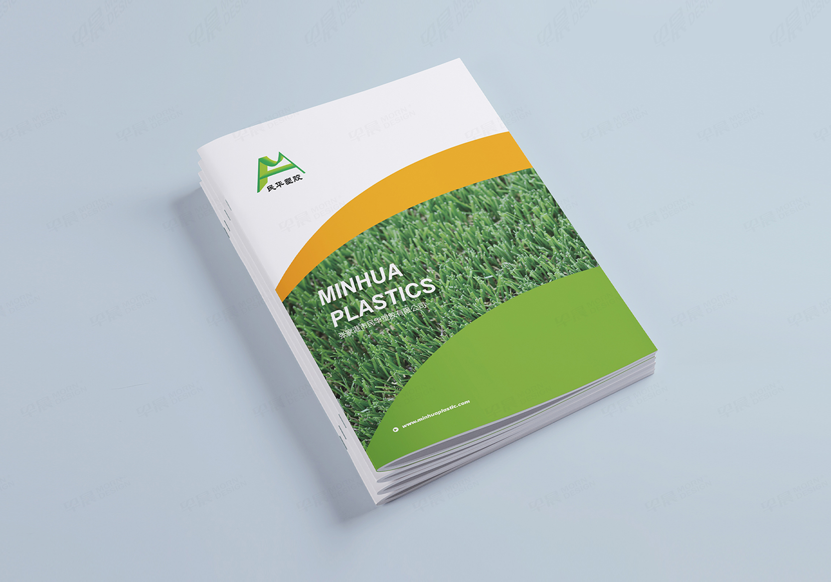 民華塑膠產品宣傳冊設計