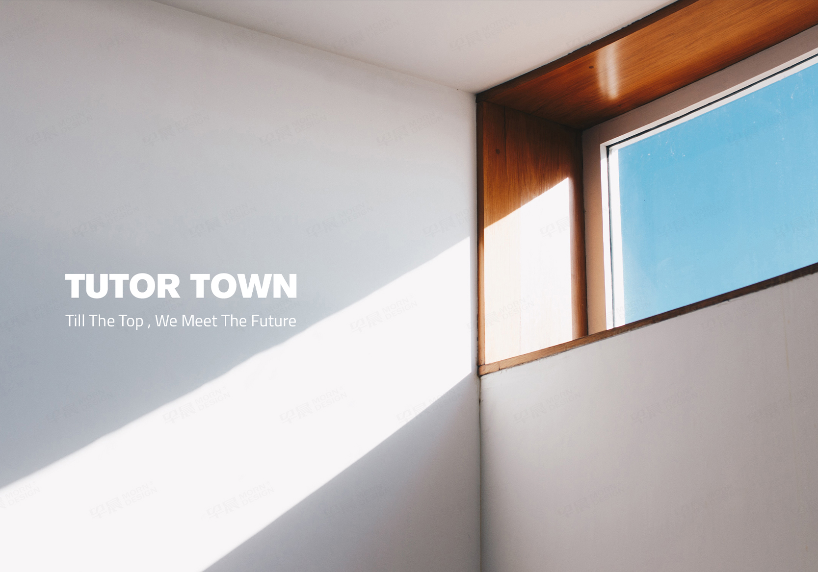 稷下智谷教育宣傳冊(cè)設(shè)計(jì)制作