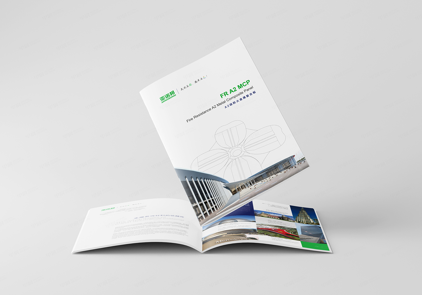 協誠科技宣傳畫冊設計