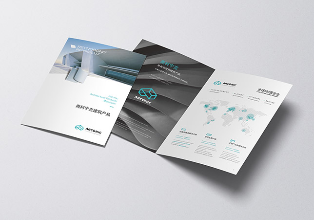 奧科寧克建筑產品[張家港樣本設計]