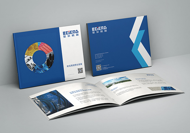 貝爾機械塑料擠出設備樣本設計