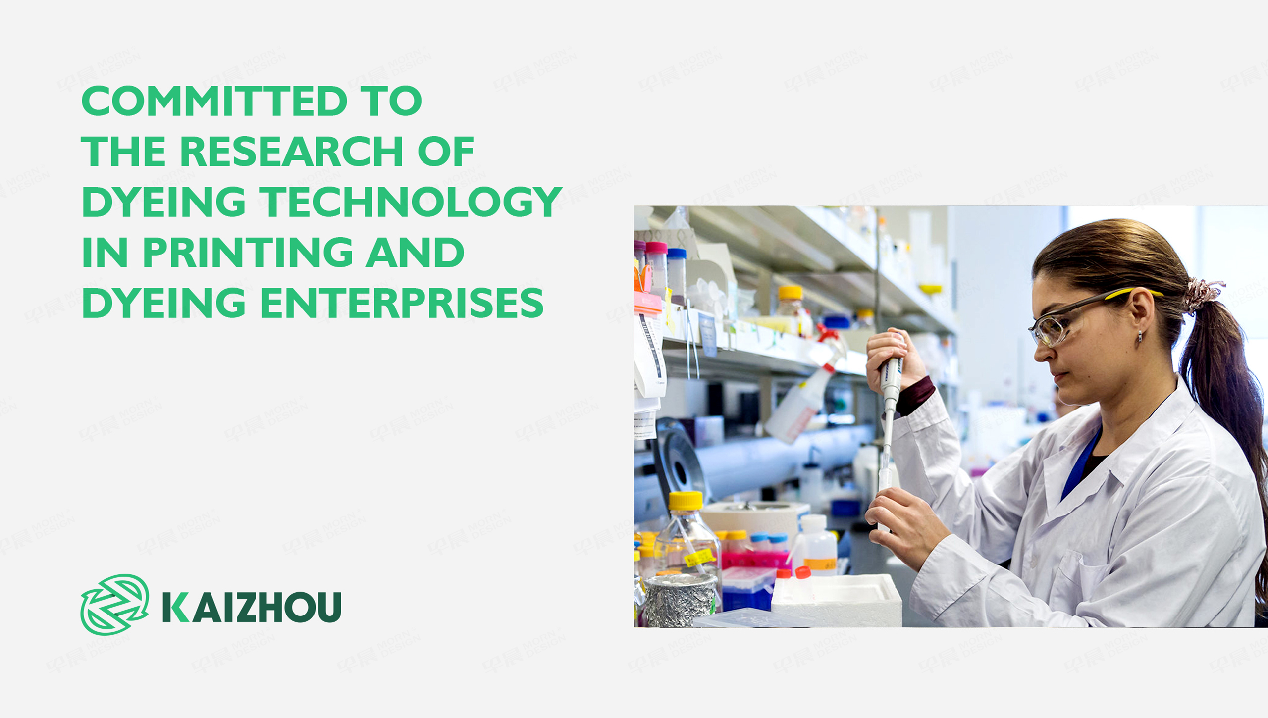 VI設計,Logo設計,凱洲環保,科技,品牌VI,Logo設計,蘇州,無錫,常州,張家港,江陰,太倉,昆山,常熟,品牌VI設計,設計公司