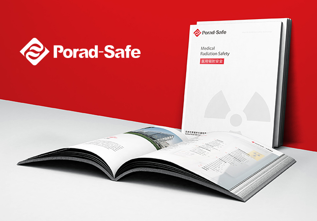 中民輻安醫用儀器企業畫冊設計