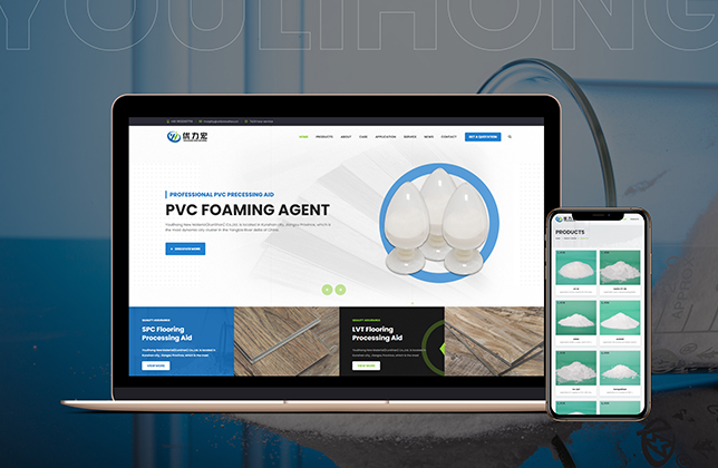 優(yōu)力宏新材料外貿(mào)網(wǎng)站設(shè)計(jì)