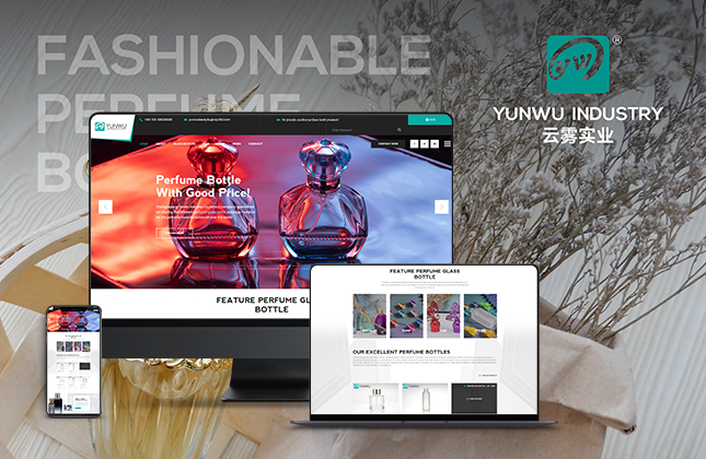 云霧玻璃瓶外貿(mào)網(wǎng)站設(shè)計(jì)