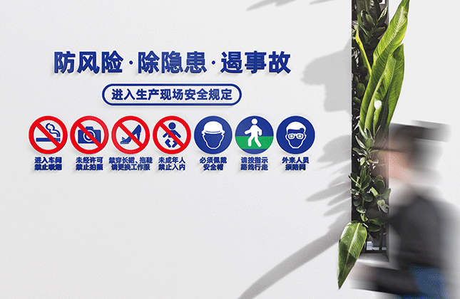 方圣機械企業文化空間設計