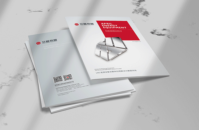 艾普裝備樣本畫冊設計