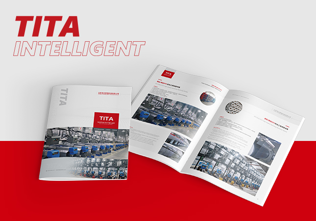 帝達(dá)智能科技畫(huà)冊(cè)設(shè)計(jì)