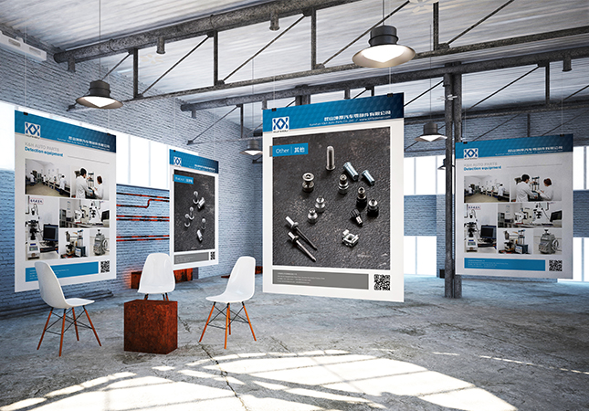 坤厚產品海報設計