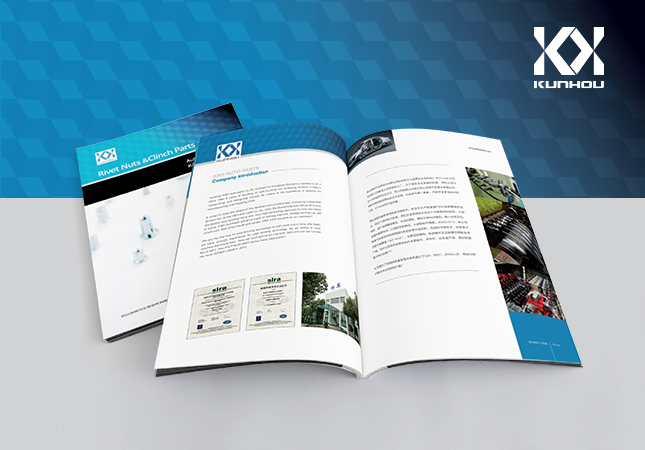 坤厚產品樣本設計