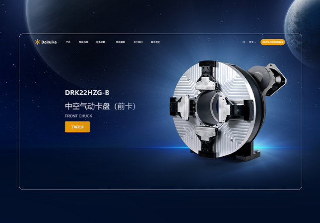 戴芮珂網(wǎng)站設(shè)計(jì)制作